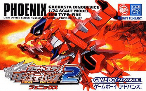 Gachasute! Dino Device 2: Phoenix box art for GameBoy Advance